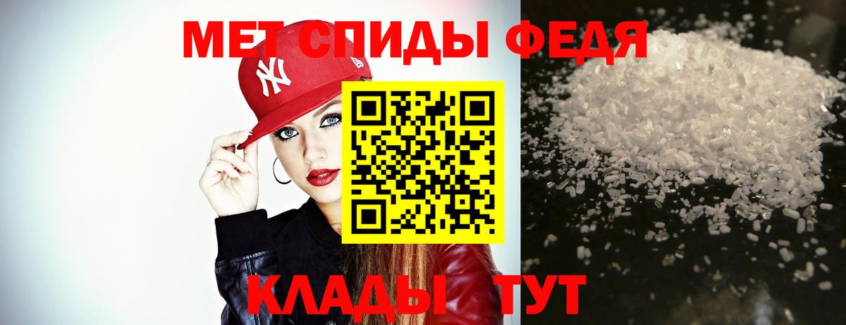 Метамфетамин витя Североморск