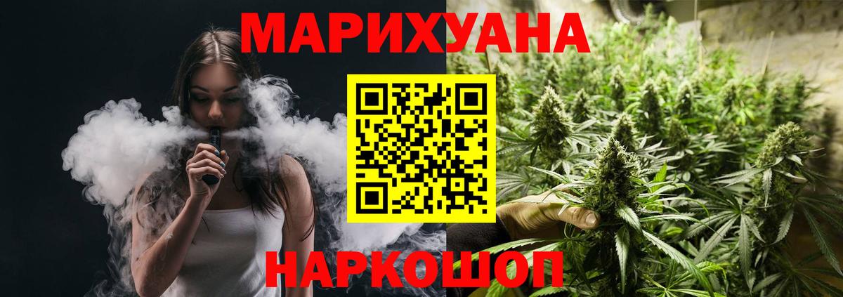 Бошки марихуана индика  Вход с VPN  Марихуана SATIVA & INDICA  Шишки марихуана сатива  Североморск 